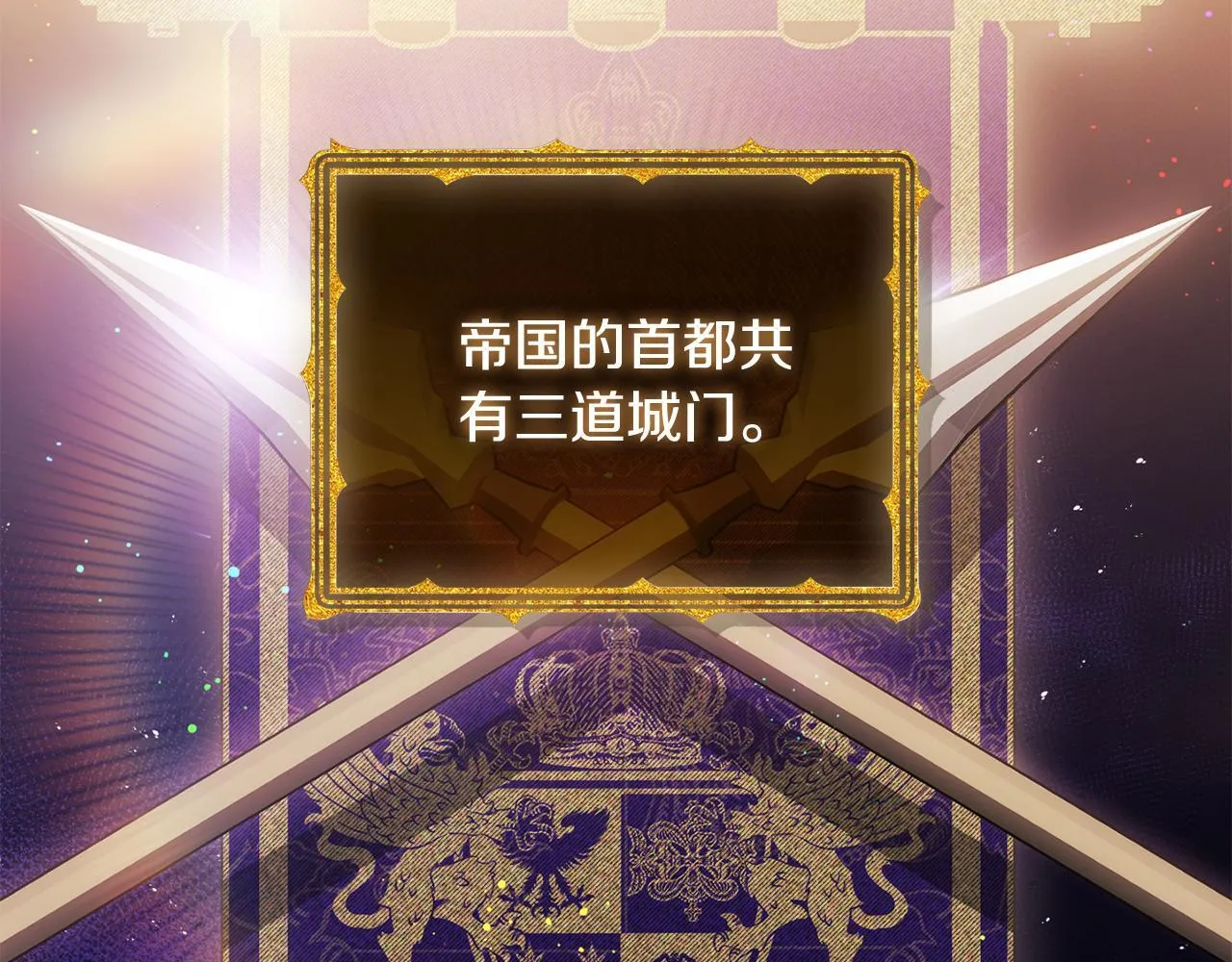 第69话 交换“礼物”55