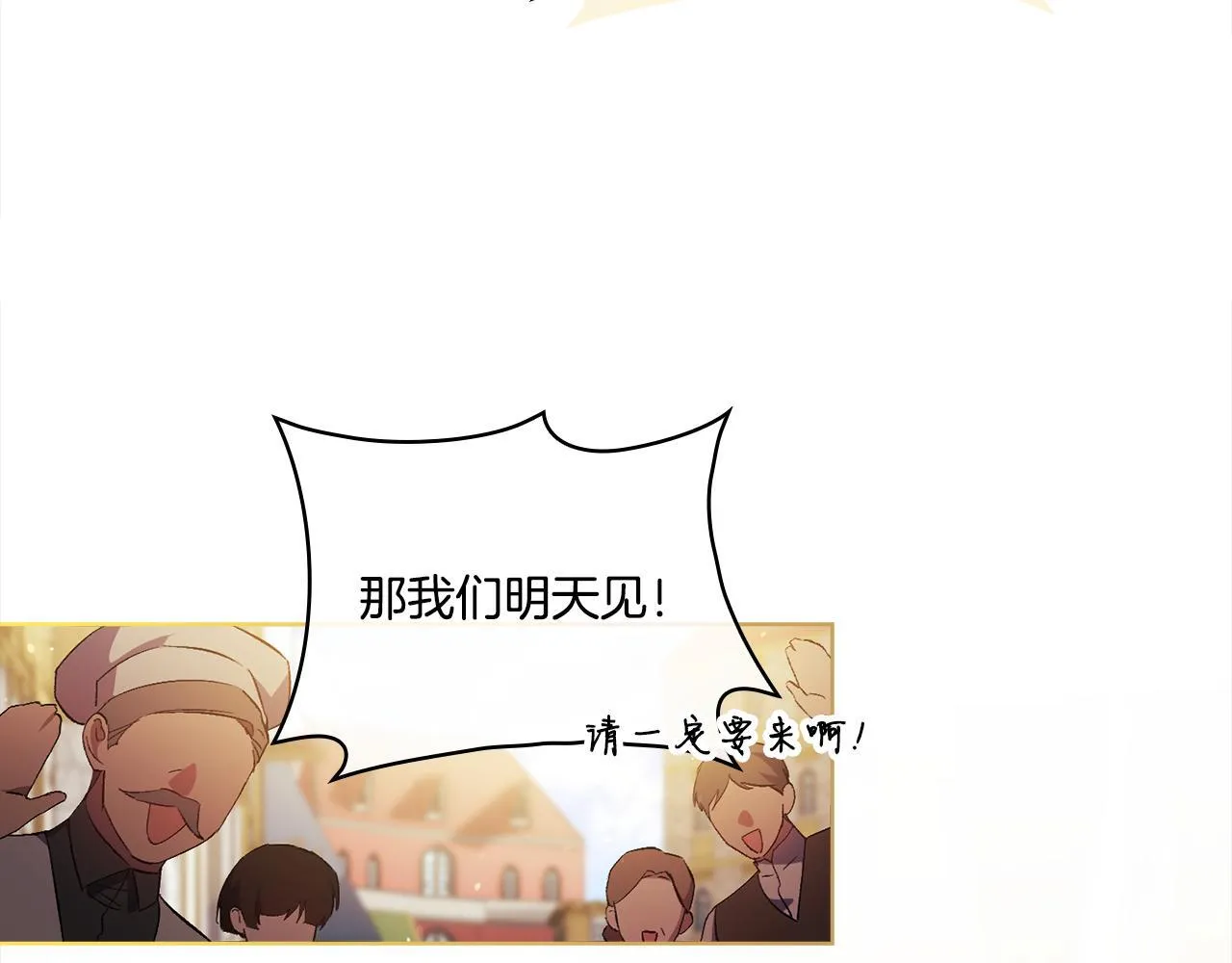 第52话 她的守护者153