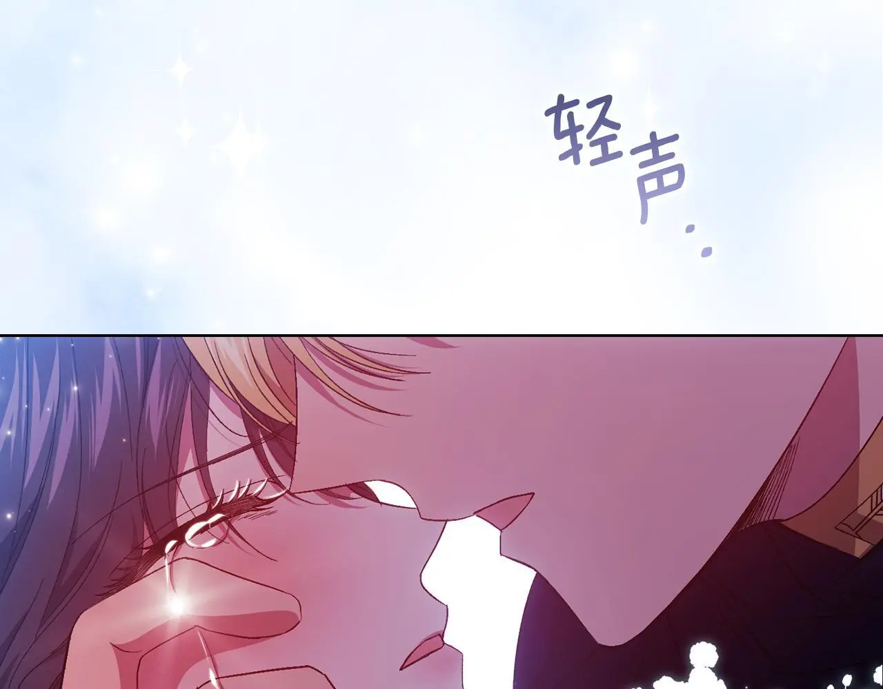 第38话 坦诚的爱111