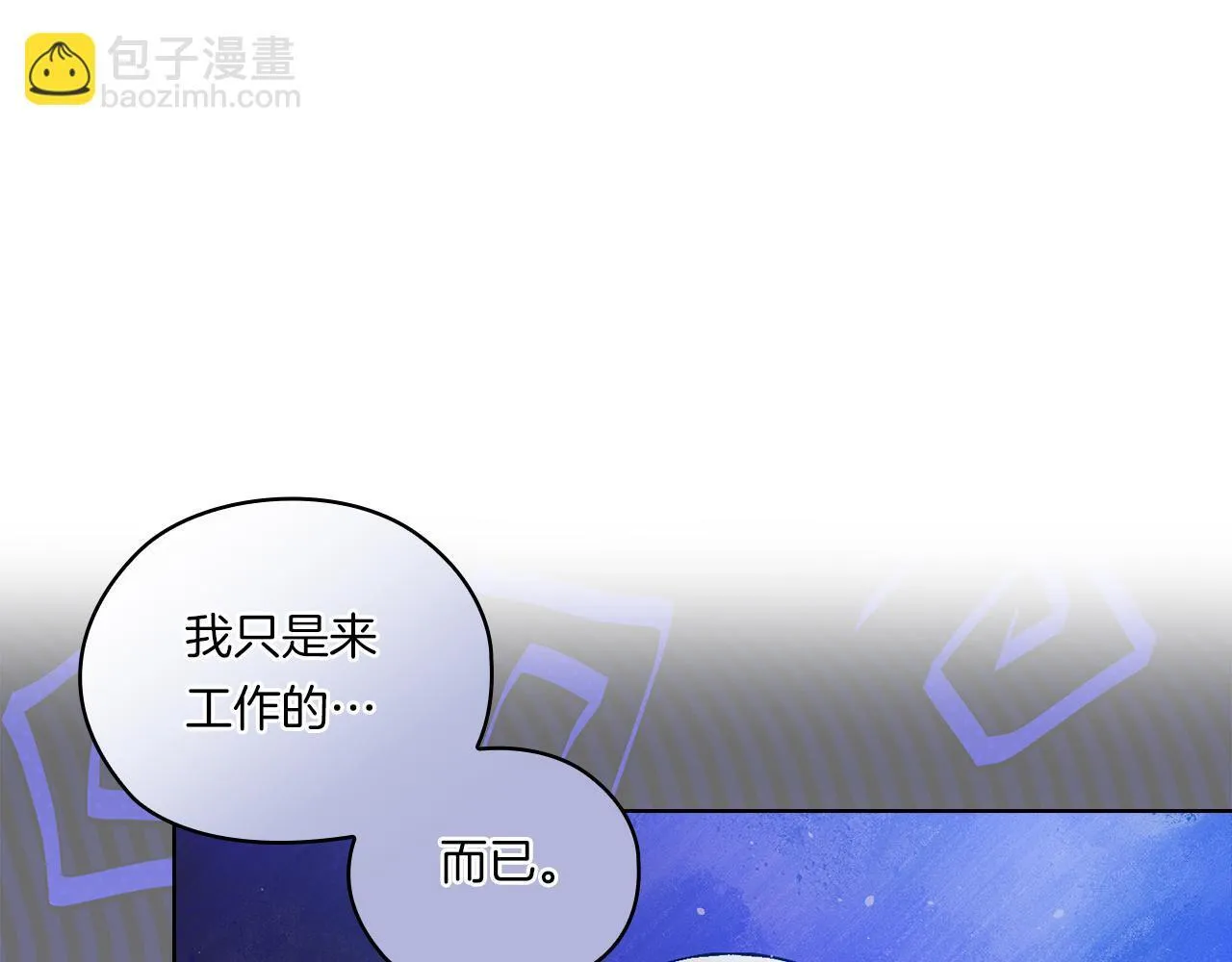第47话 神秘的遗产158