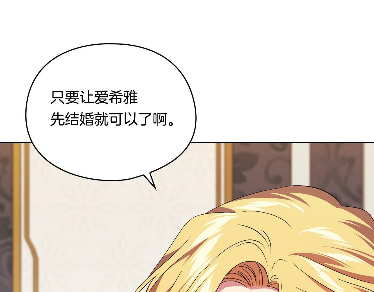 第23话 我们的孩子106