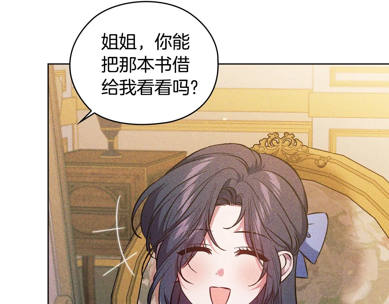第72话 愚蠢110