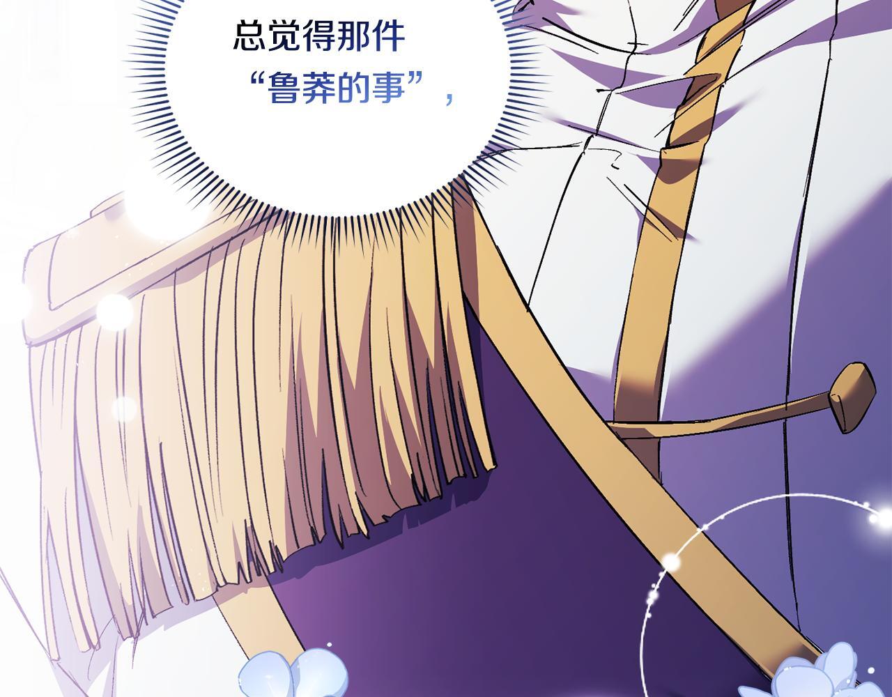 第35话 预判的预判100