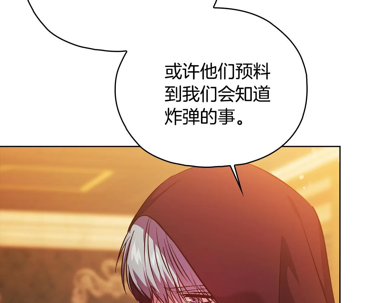 第78话 废牌38
