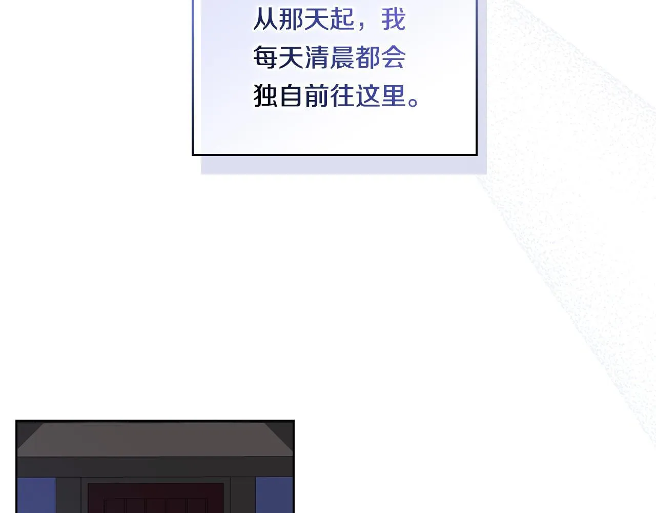 第51话 获取信任的方法129