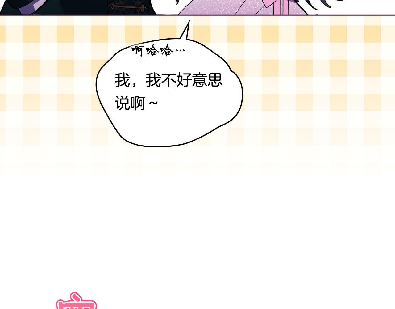 第16话 狗粮能治莲花79