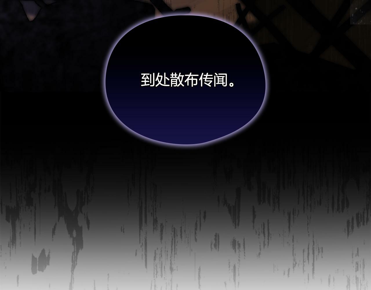 第17话 成为彼此的力量127