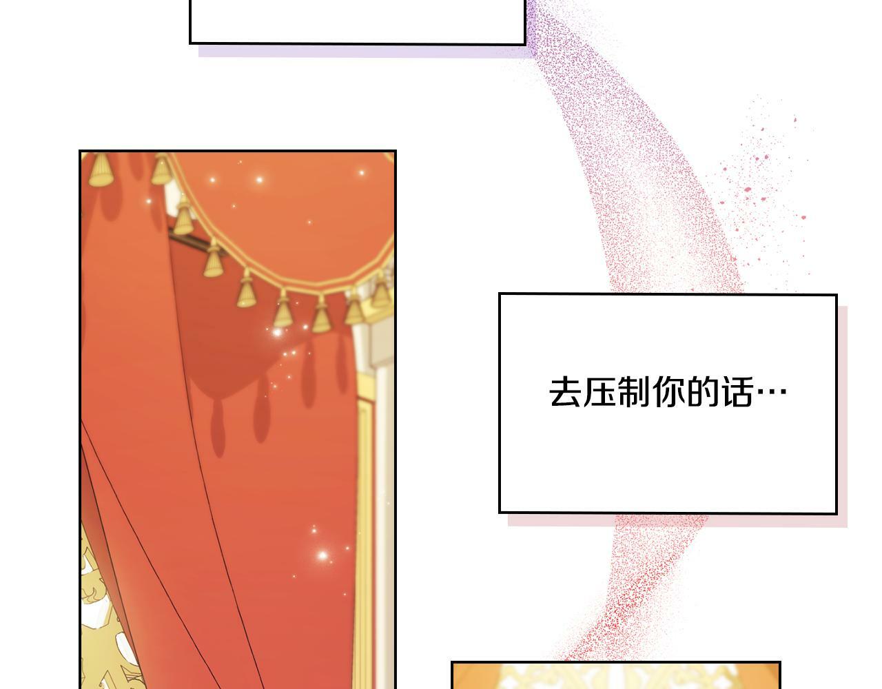 第11话 成人礼的主角32