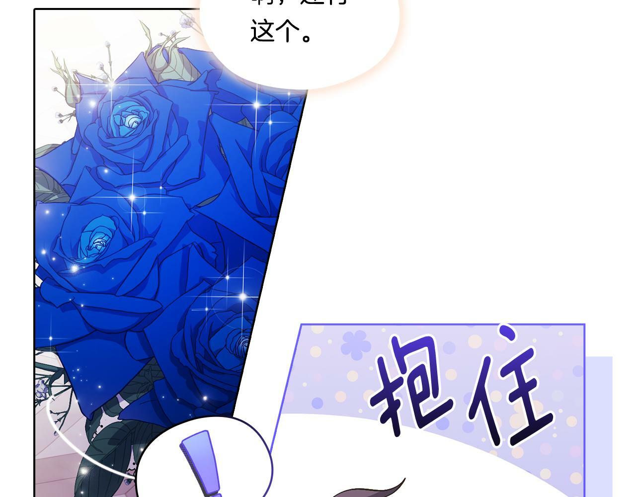 第3话 复仇的序幕30