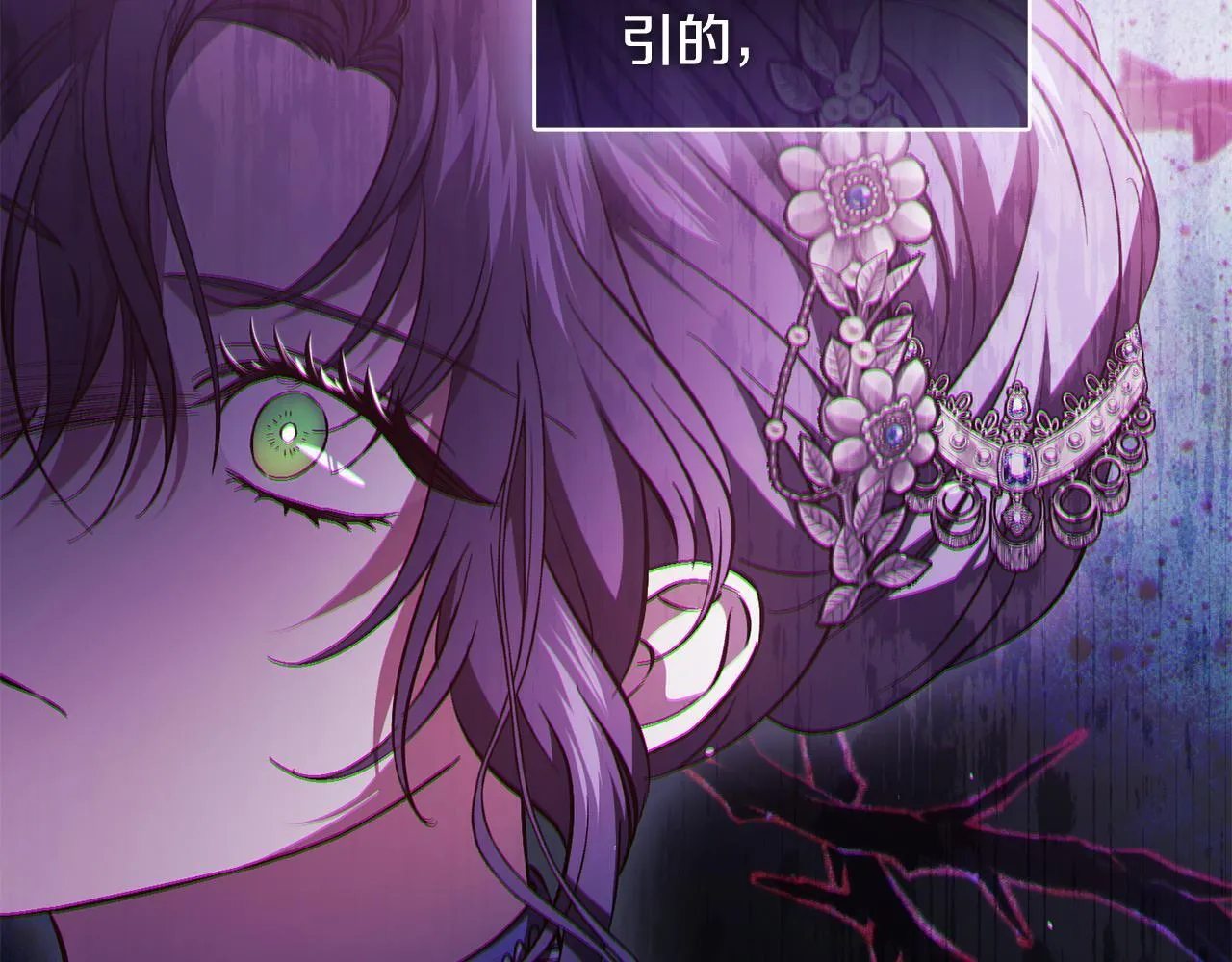 第69话 交换“礼物”131