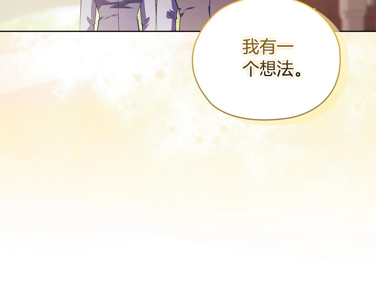 第63话 阳动作战38