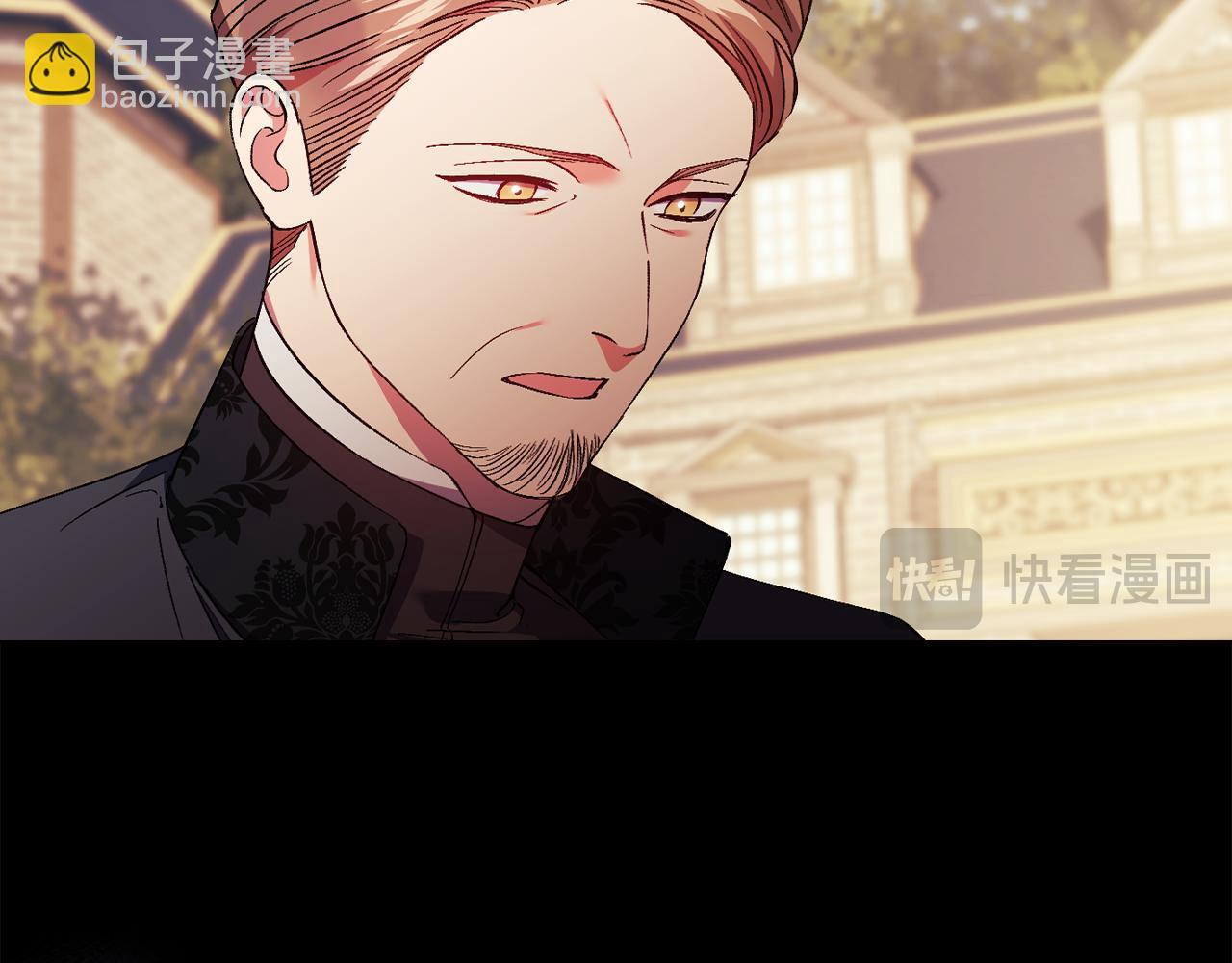 第29话 神秘监护人？13