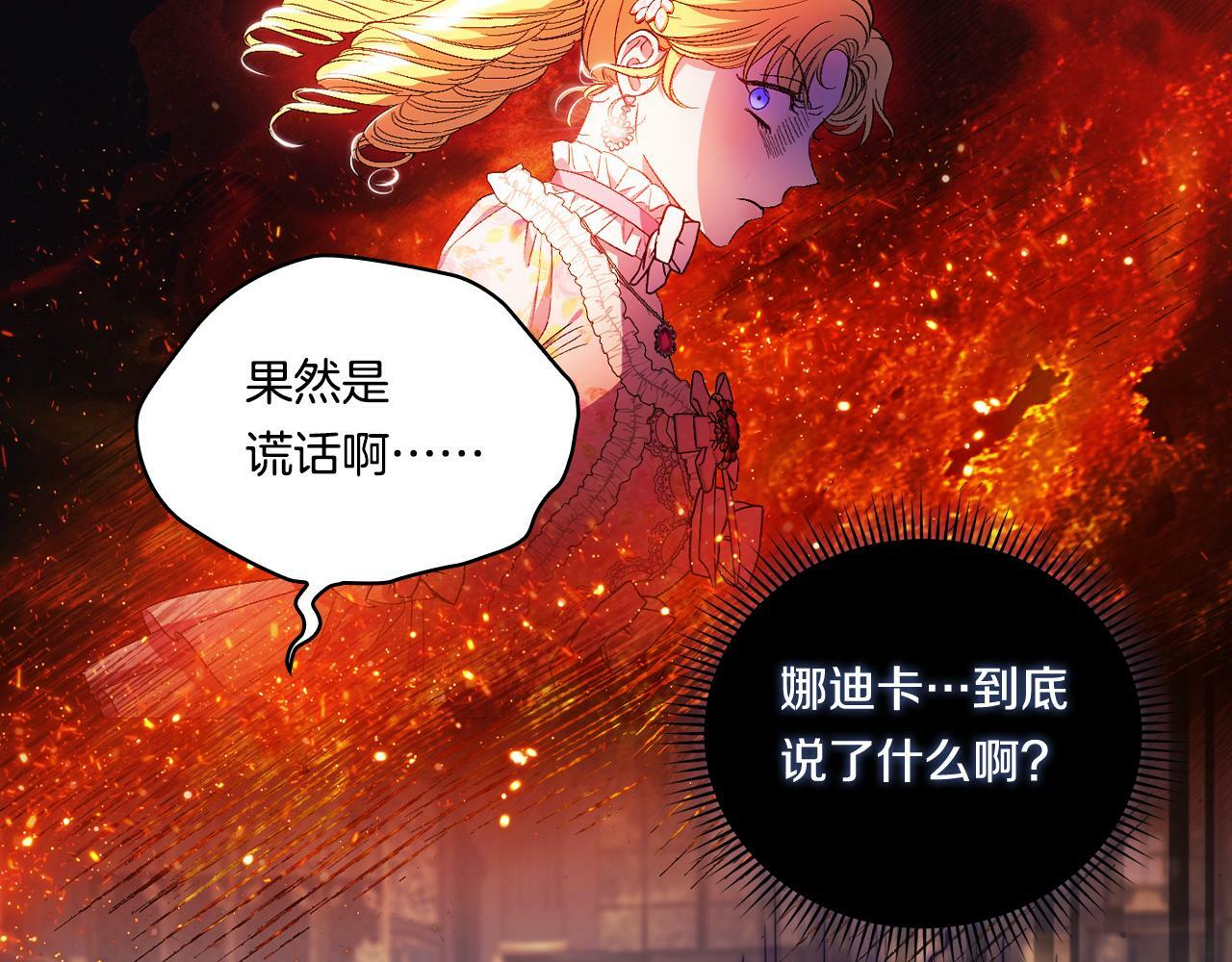 第27话 谈判的好手47