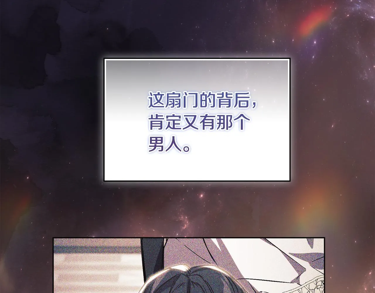 第66话 开始审判54