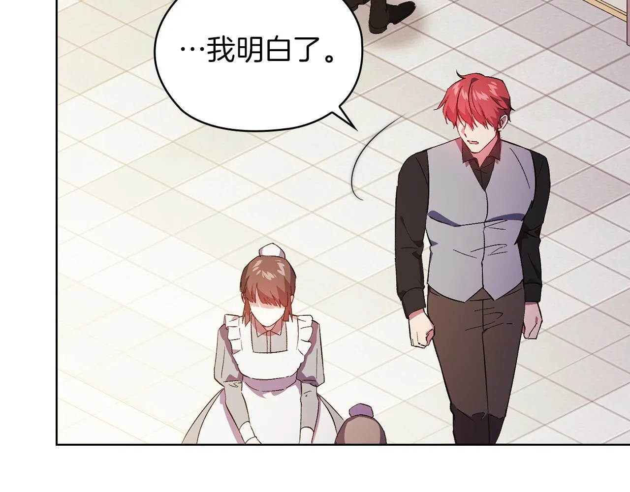 第47话 神秘的遗产18