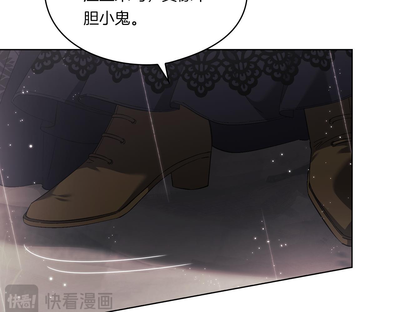 第36话 双胞胎的差异205
