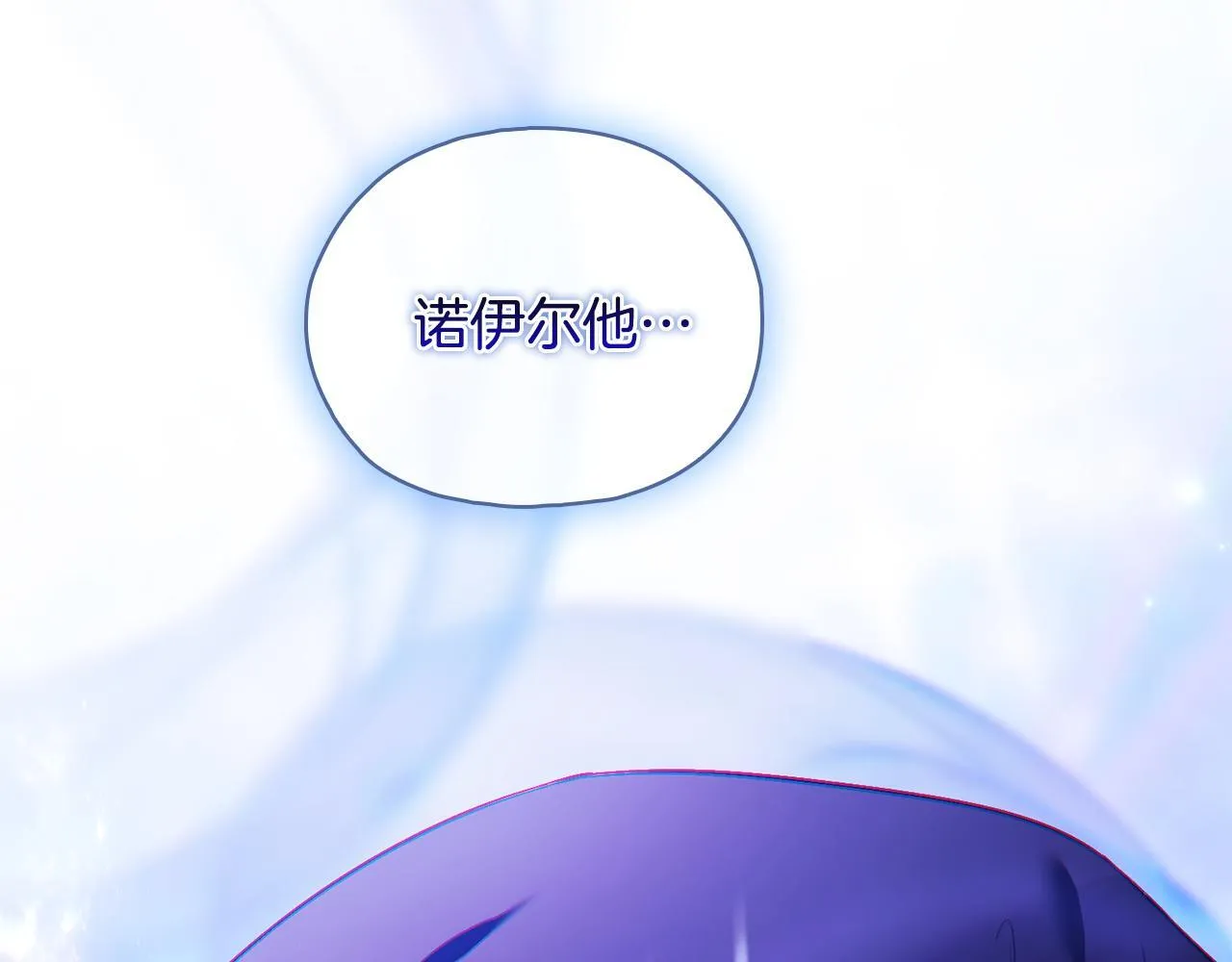 第76话 人肉炸弹153