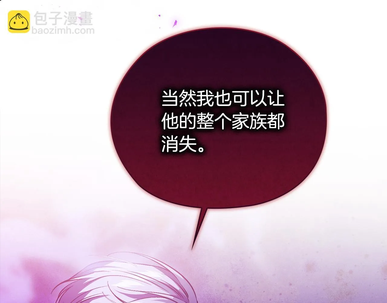 第69话 交换“礼物”125