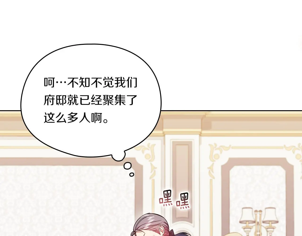 第41话 定义关系21