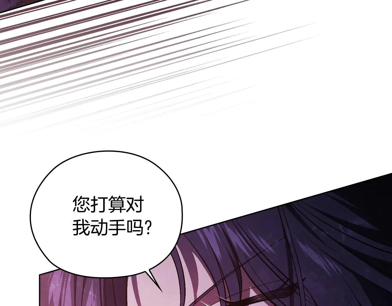 第70话 暴露本性96