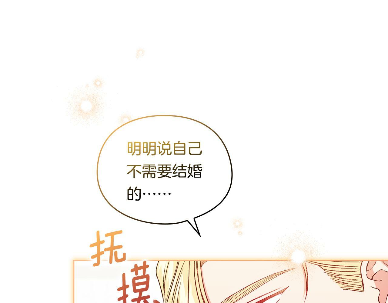 第17话 成为彼此的力量0