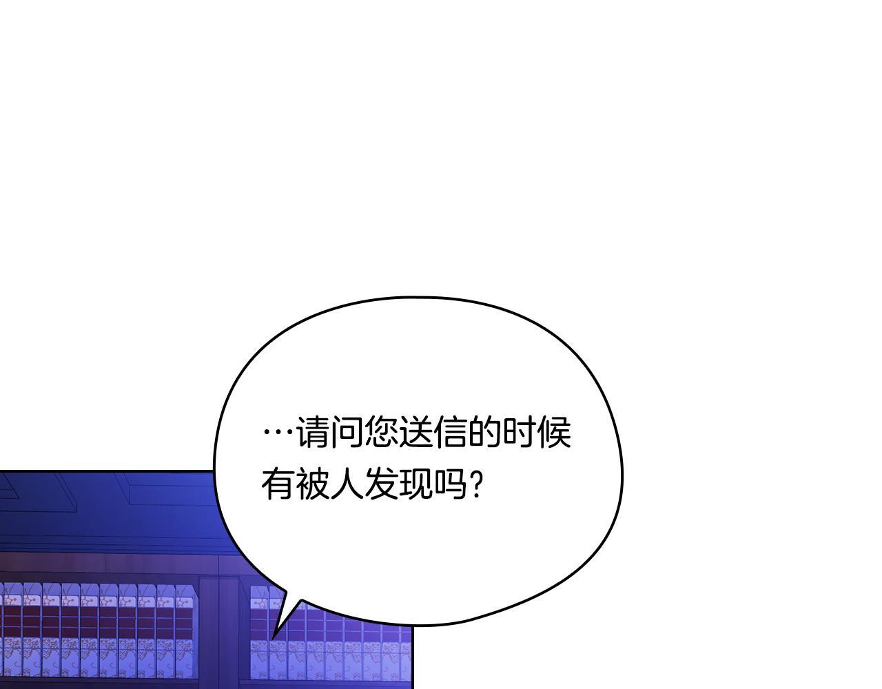 第30话 双生子，双面刃141