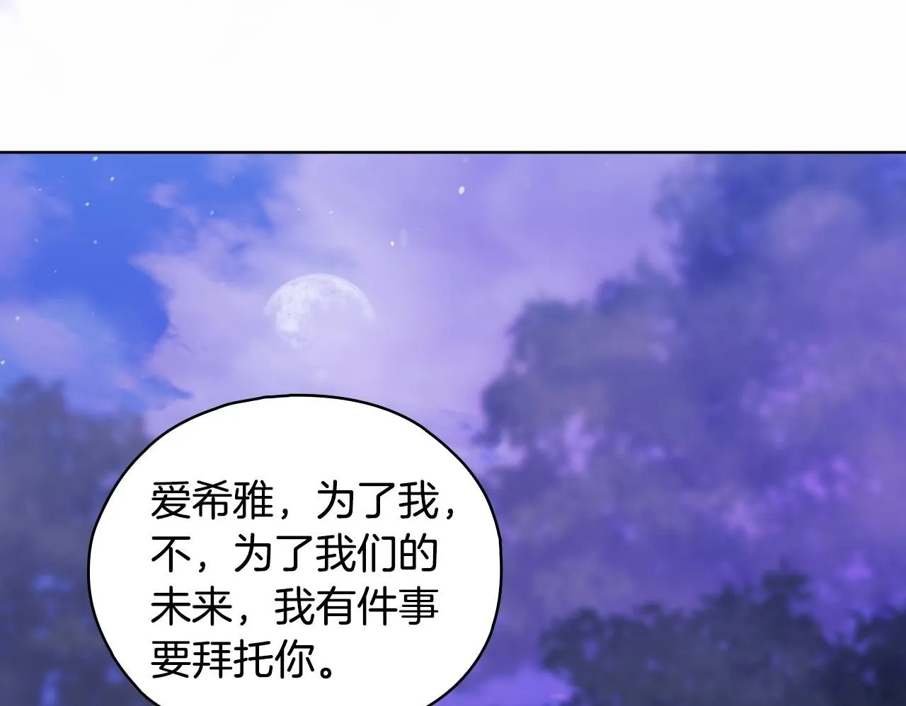 第78话 废牌149