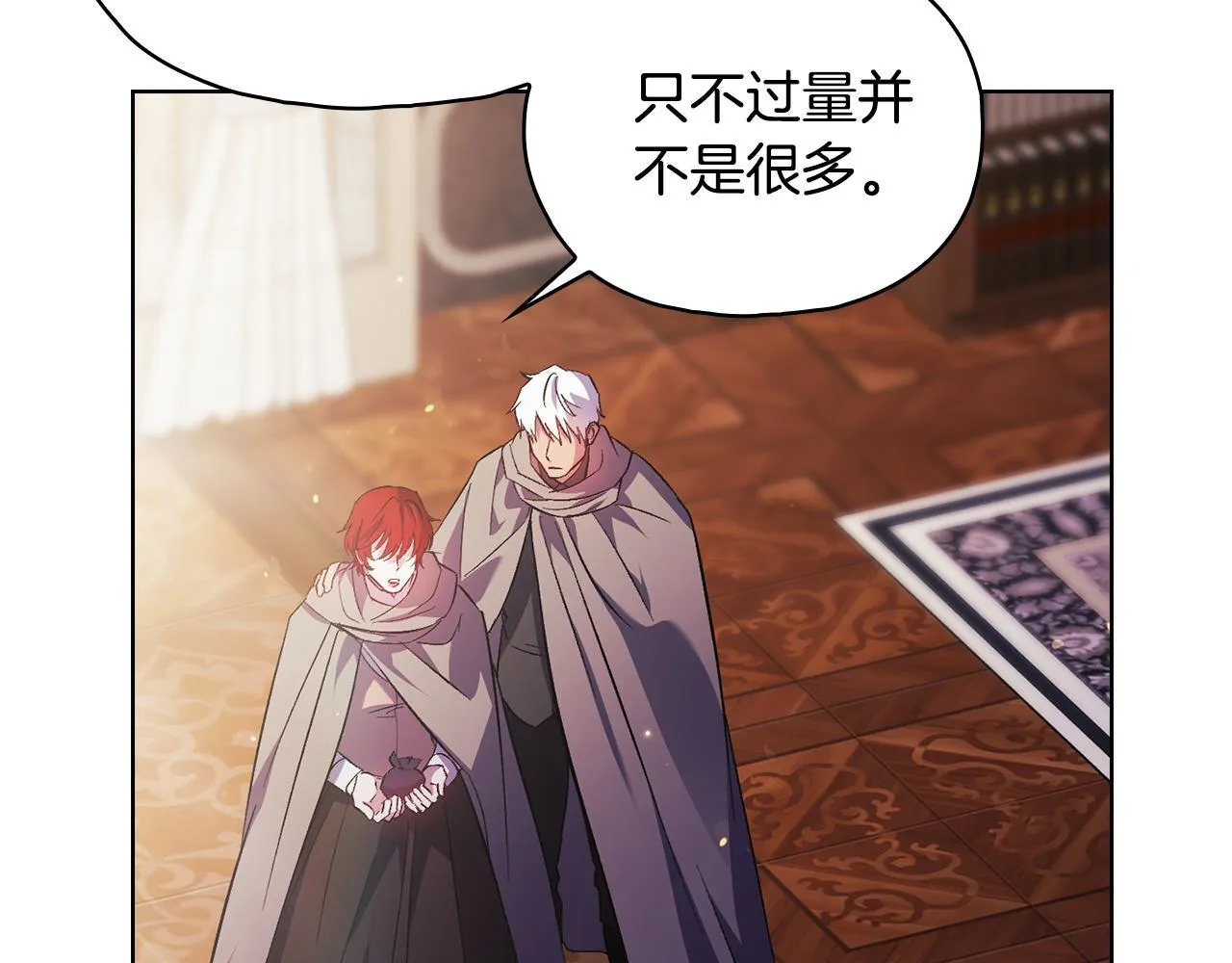 第77话 守护好你们51