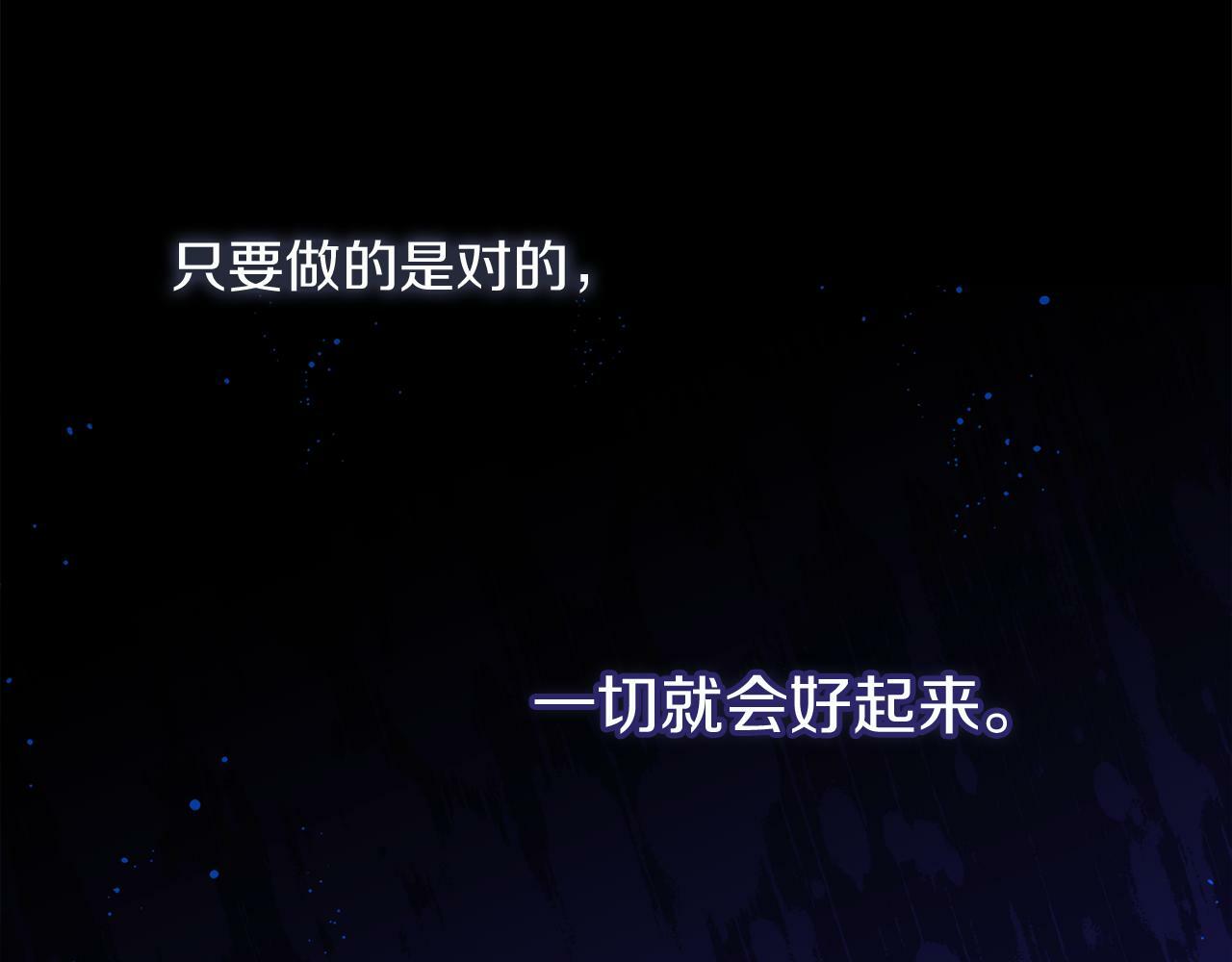 第1话 重启命运之门126