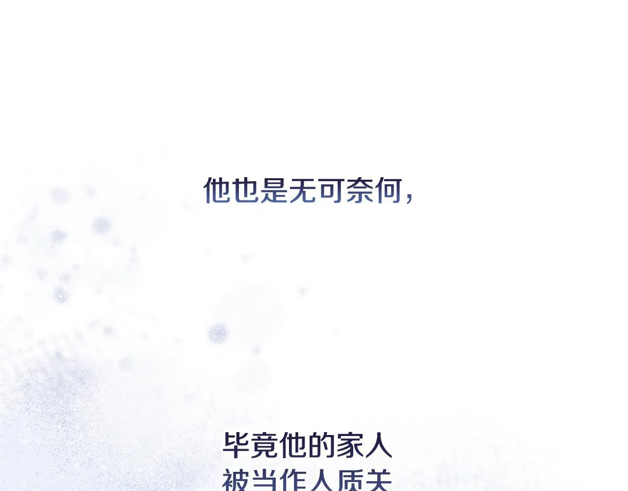 第67话 证人123