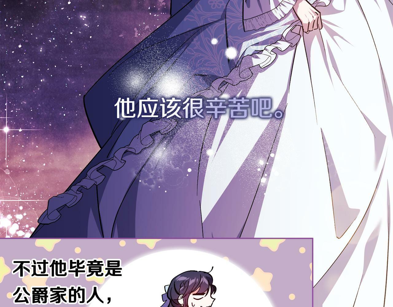 第4话 展现的意志124