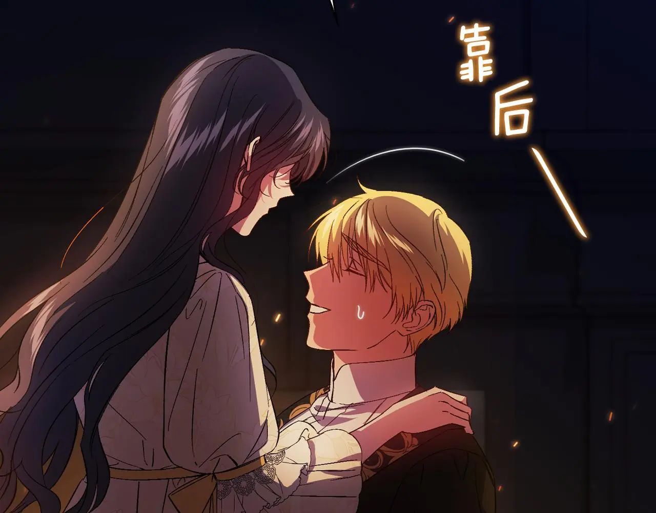 第45话 只要我们两个25