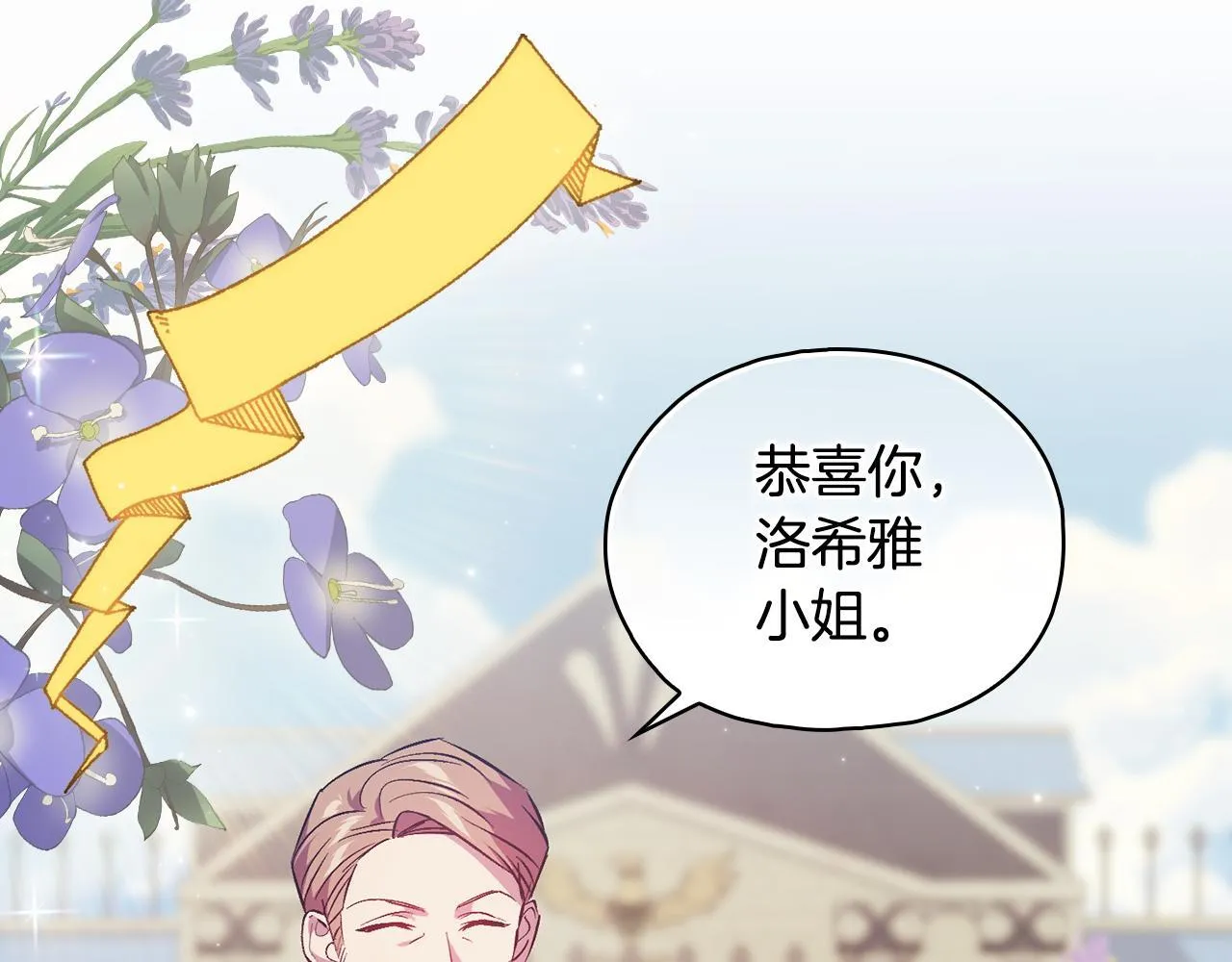 第75话 情况危急110