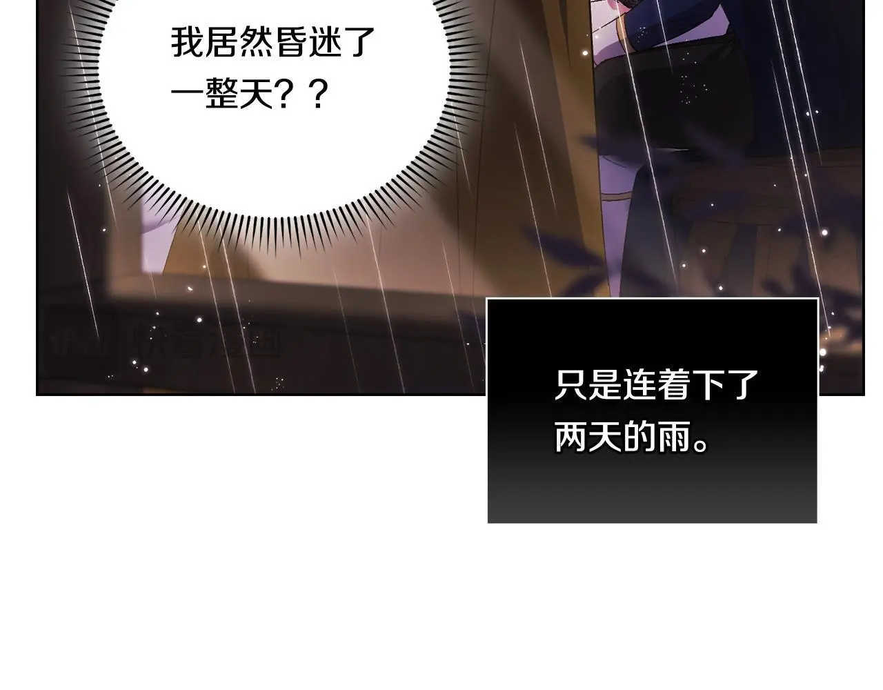 第38话 坦诚的爱146
