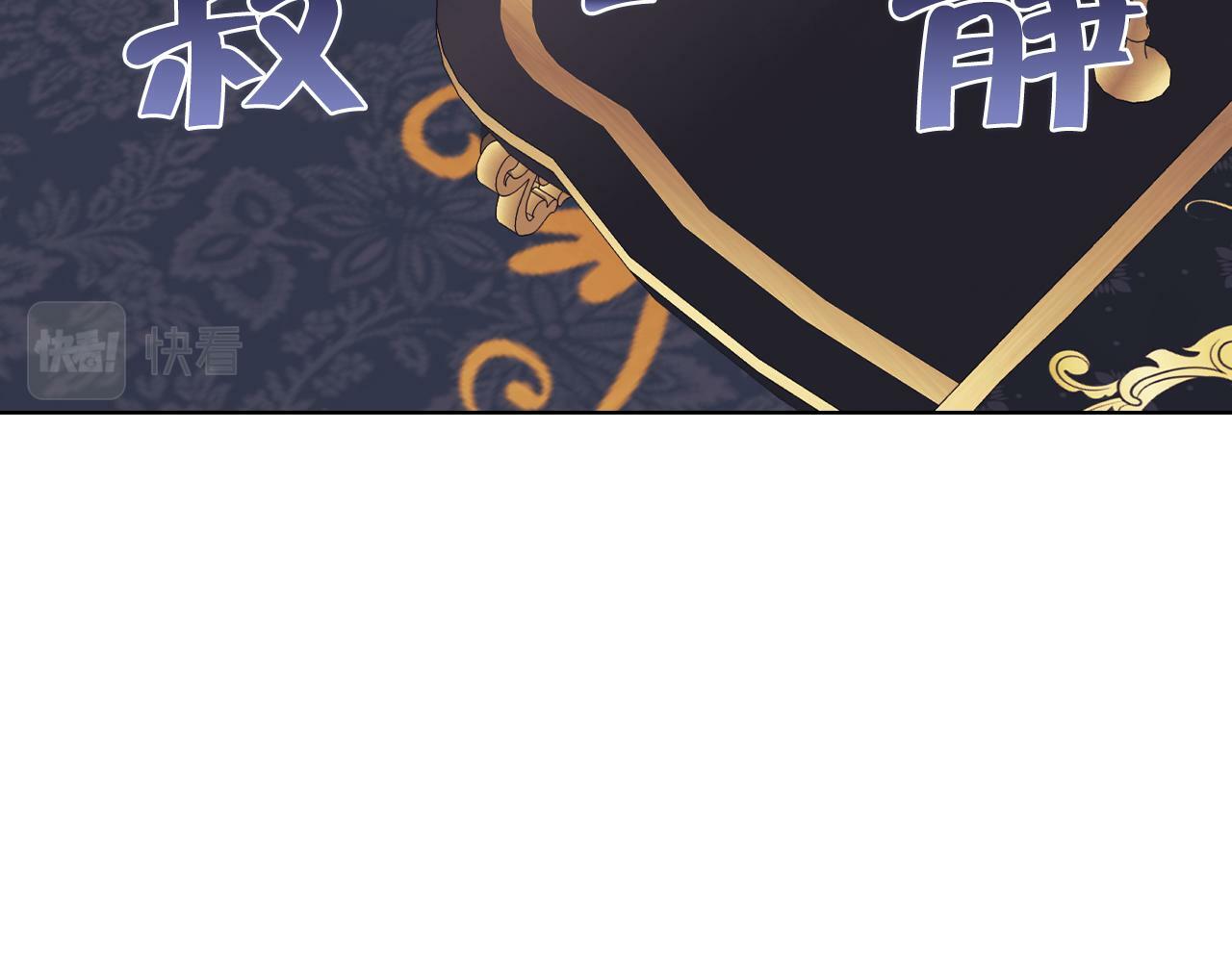 第25话 你配不上他163