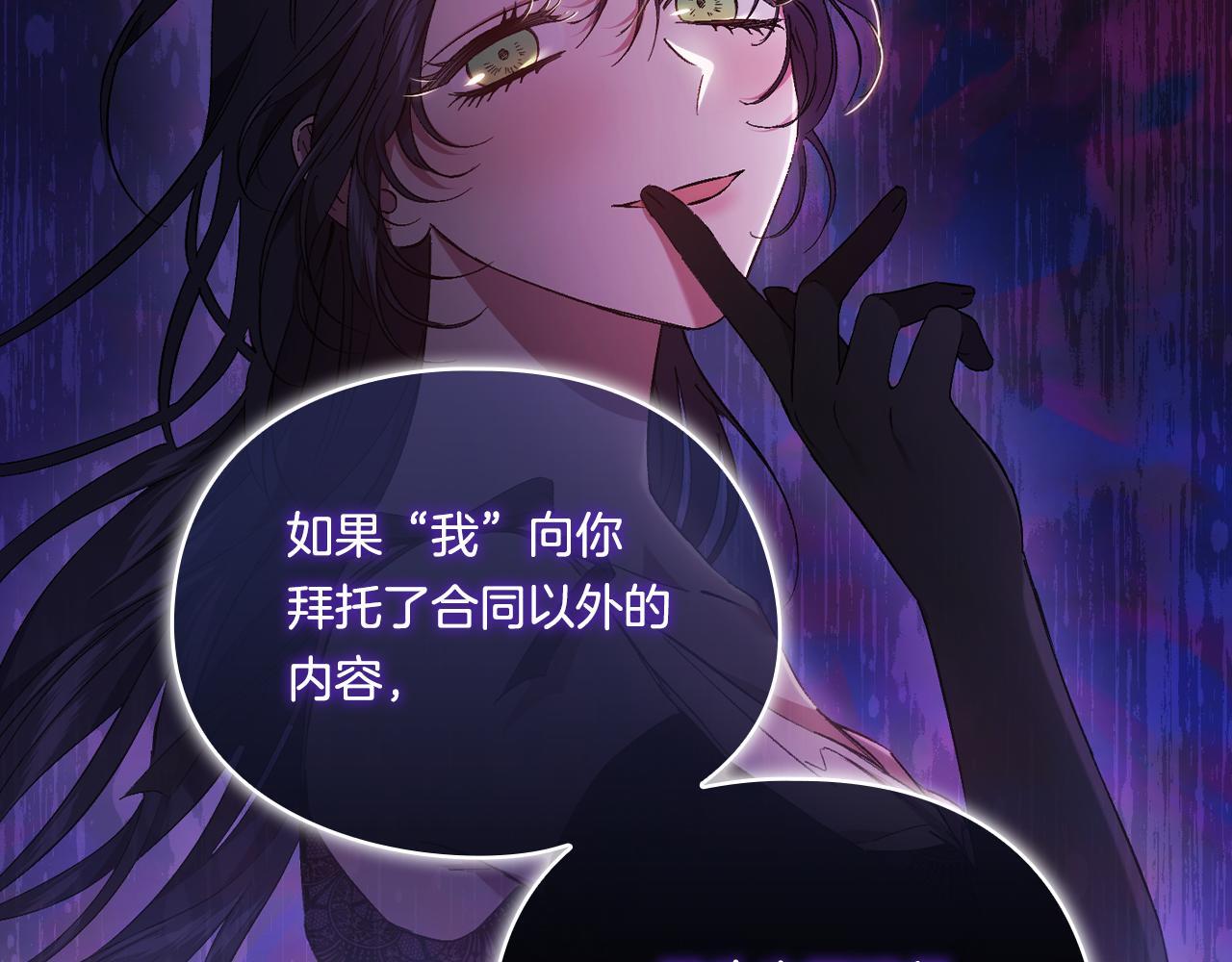 第33话 假面的裂痕123