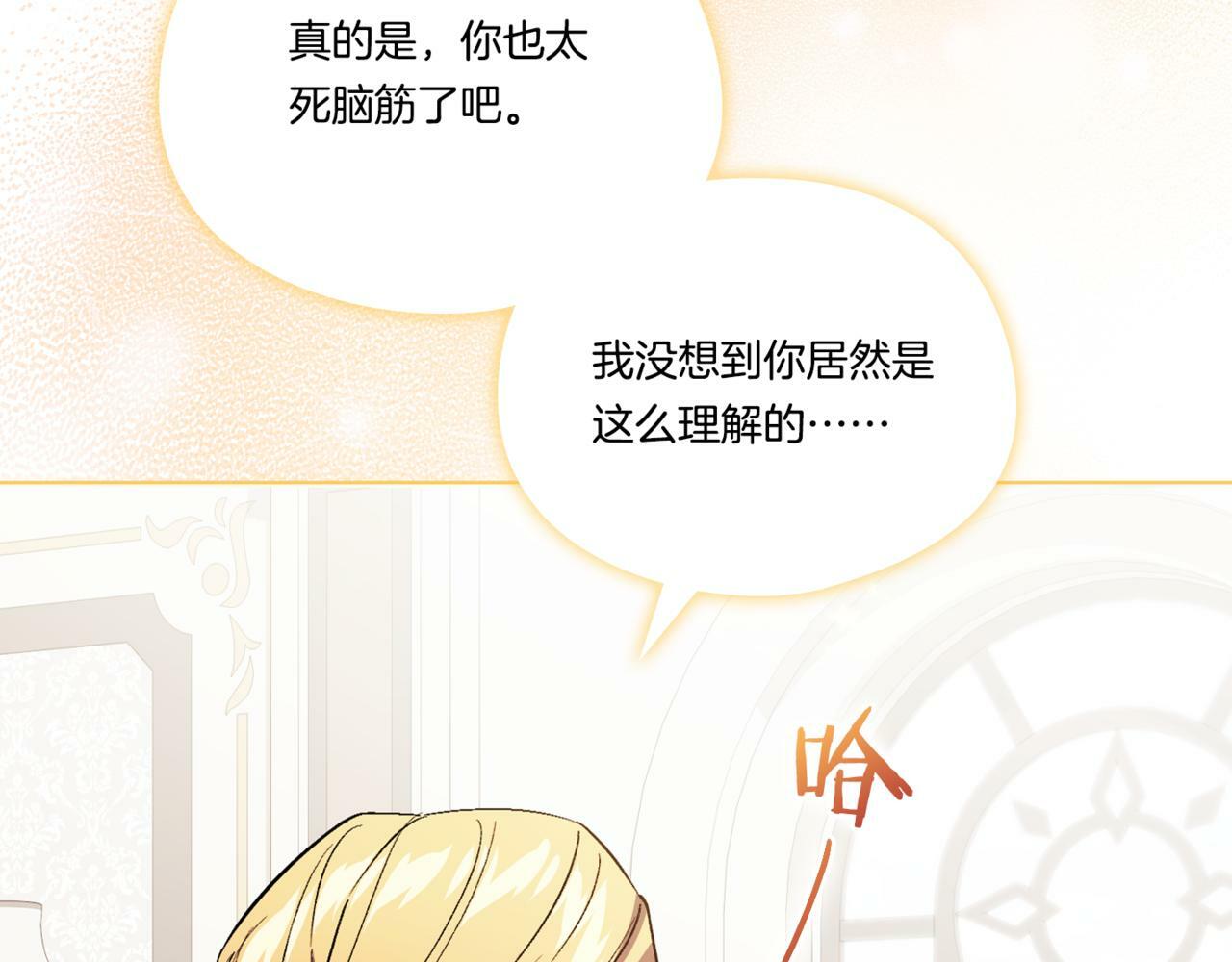 第17话 成为彼此的力量66