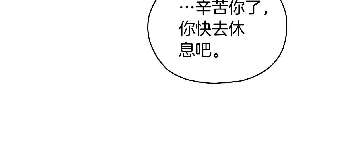第76话 人肉炸弹174
