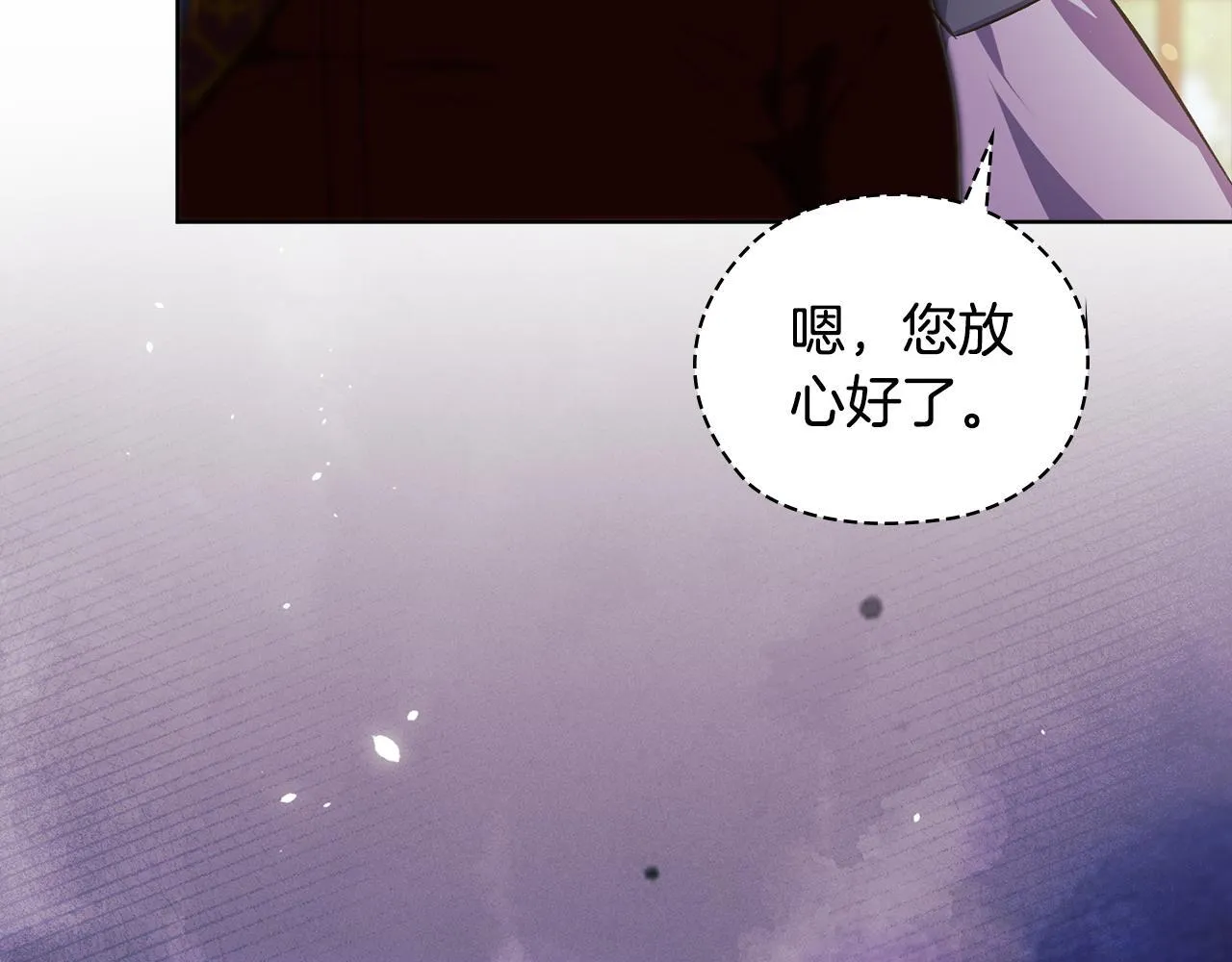 第62话 母亲的遗志52