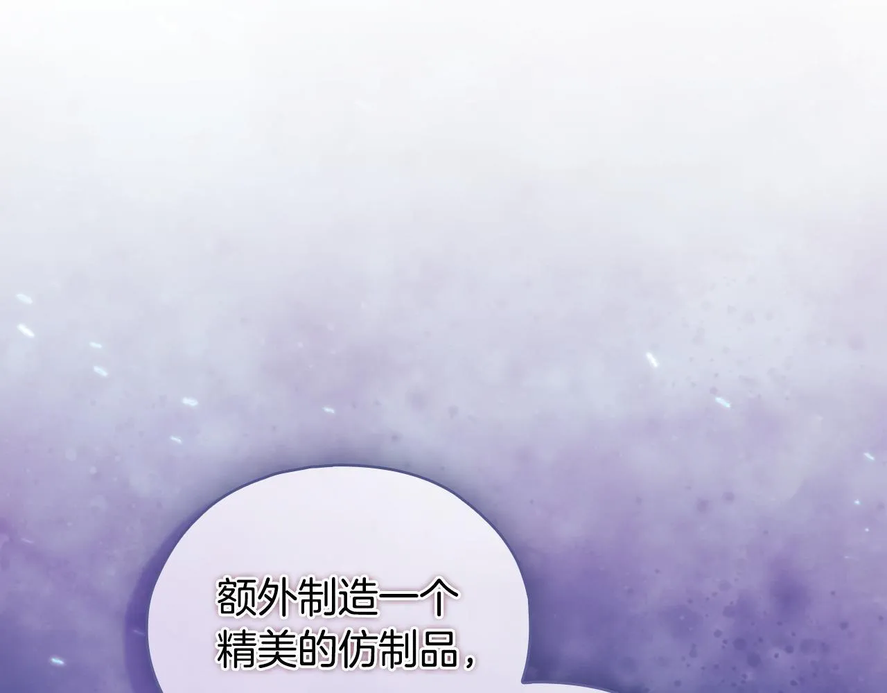 第78话 废牌10