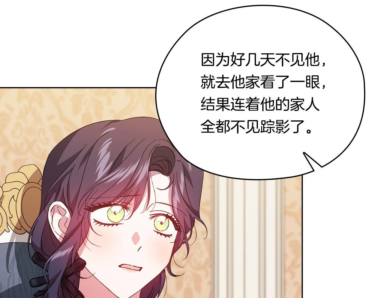 第49话 姐妹交锋124