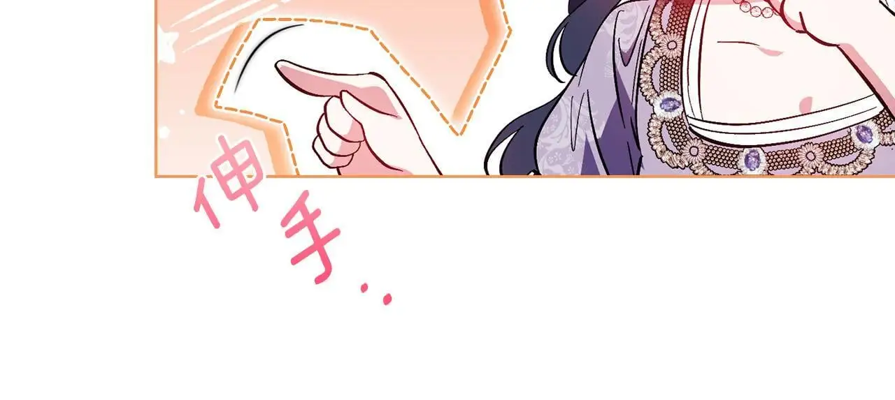 第43话 恋爱新手的烦恼204