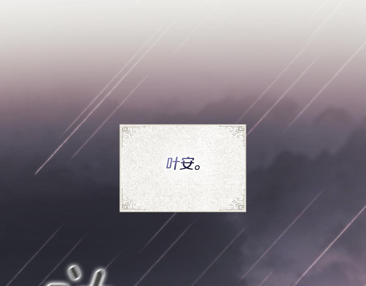 第37话 捅破窗纸129