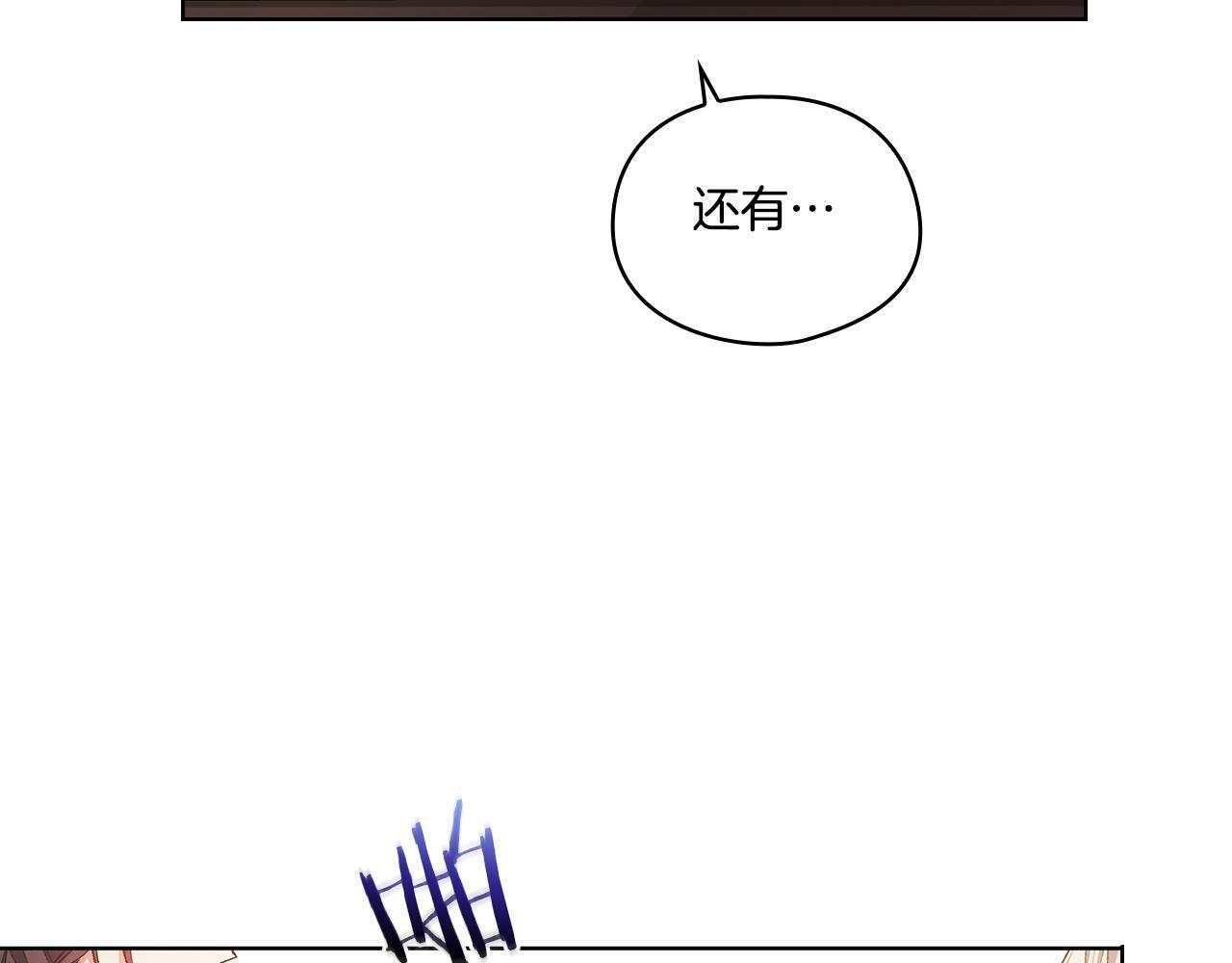 第21话 攻守互换42