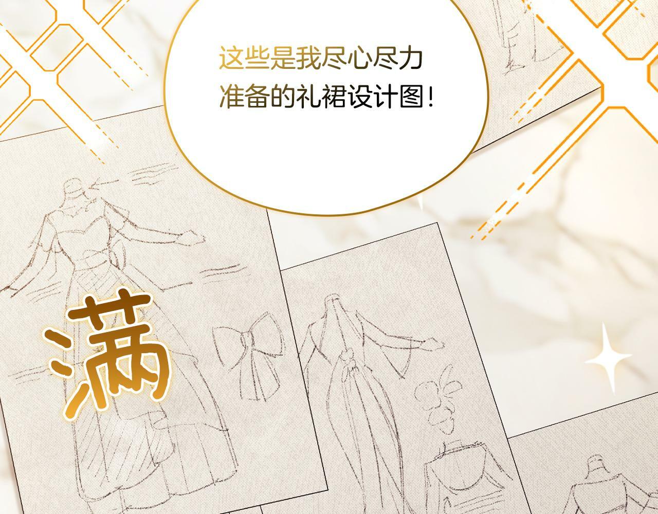 第10话 与妹妹离心128