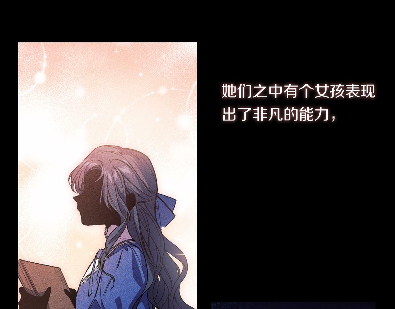 第1话 重启命运之门8