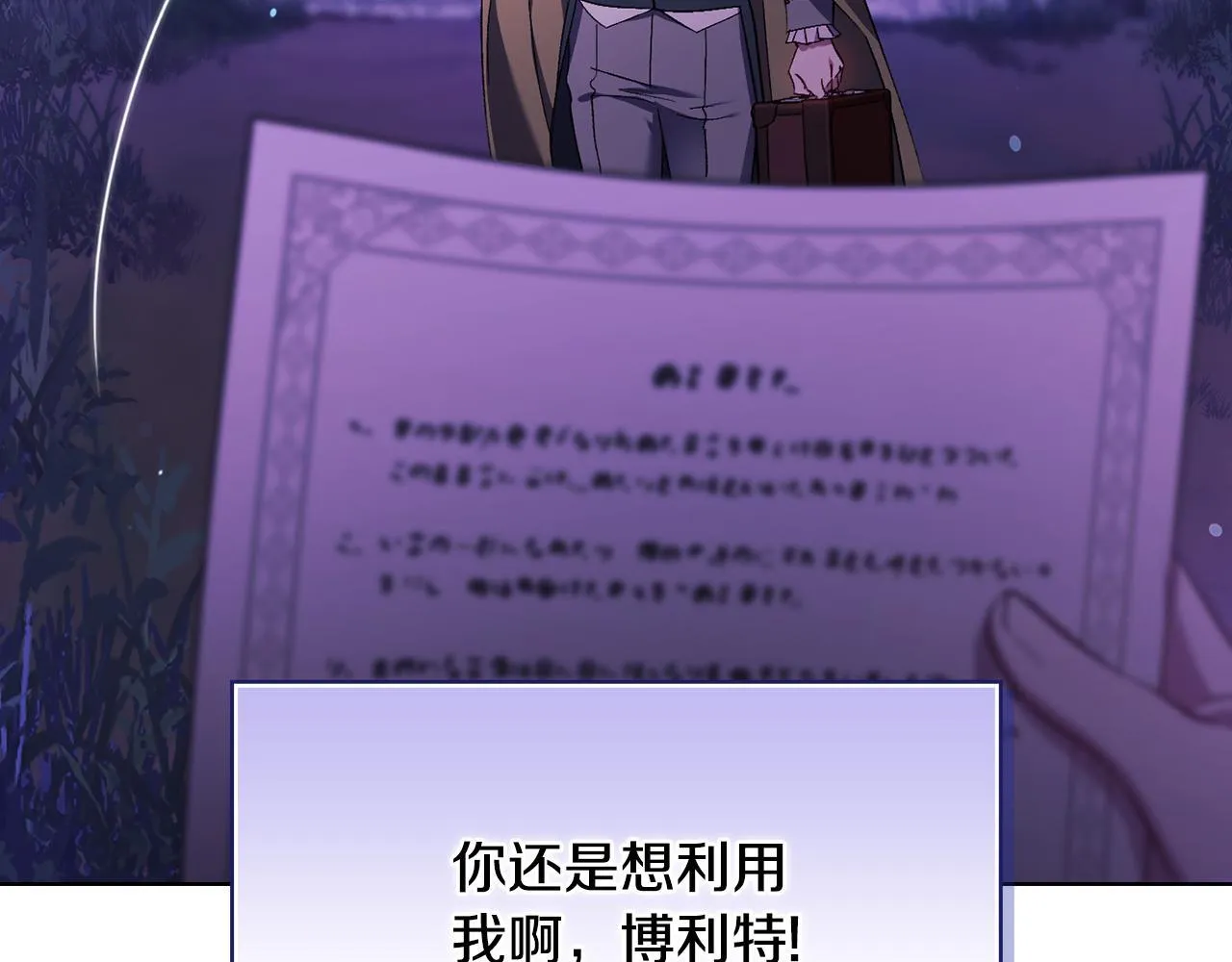 第78话 废牌125