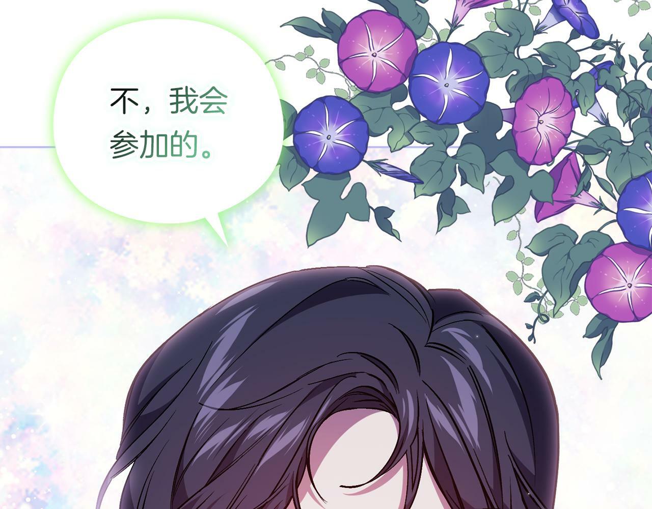 第3话 复仇的序幕188