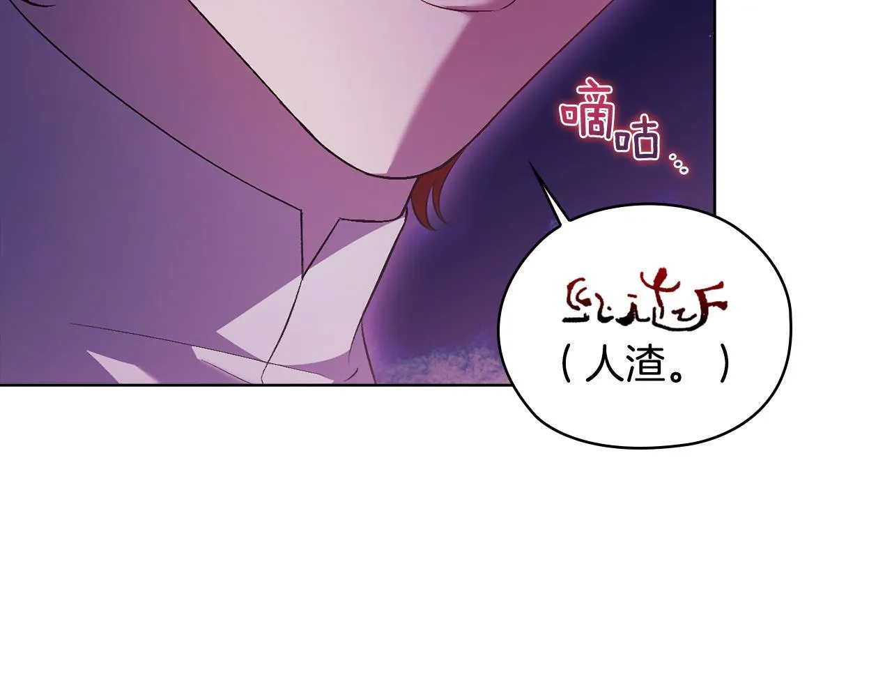 第61话 艰难的交易170