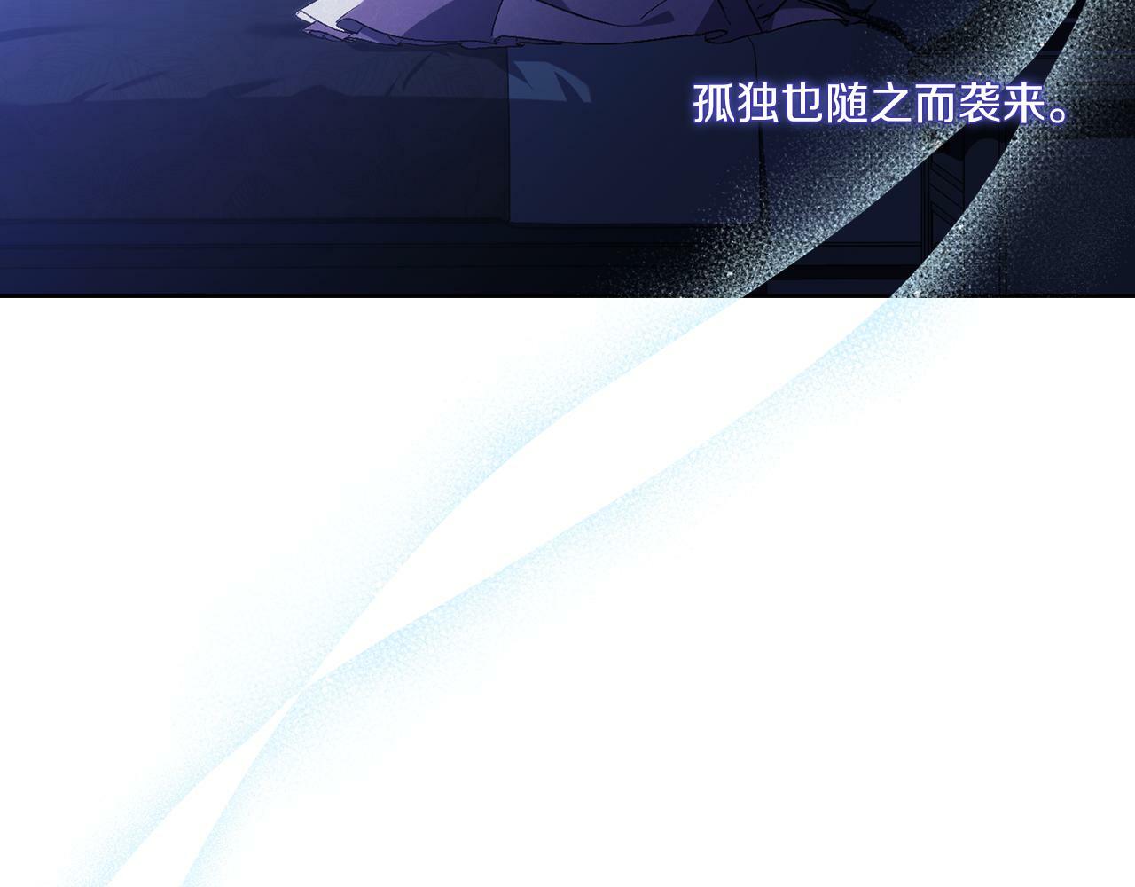 第3话 复仇的序幕121